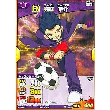 剣城京介（トレーディングカード） | ゲーム、おもちゃ の商品一覧