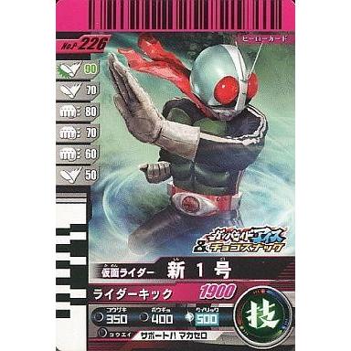 駿河屋Yahoo!店 - ガンバライド｜Yahoo!ショッピング