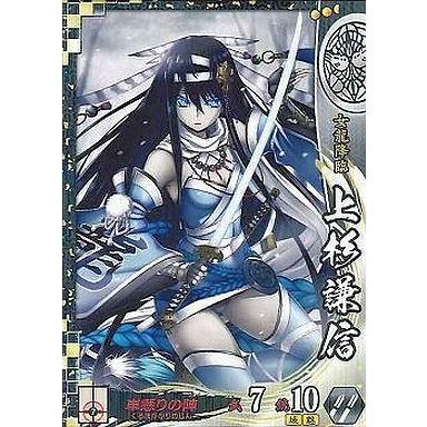 上杉謙信 戦国大戦（トレーディングカード） | ゲーム、おもちゃ の