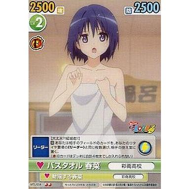 駿河屋Yahoo!店 - ヴィクトリースパーク｜Yahoo!ショッピング