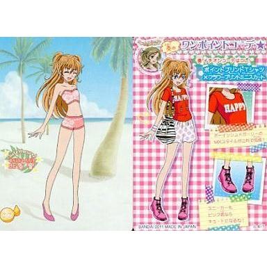 北条響 スイートプリキュア（ゲーム、おもちゃ）の商品一覧 通販