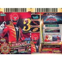 ダイスオー　レッドまとめ売り ダイスオー レッドまとめ売り