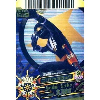 ダイスオーdxのおすすめ人気商品一覧 通販 - Yahoo!ショッピング