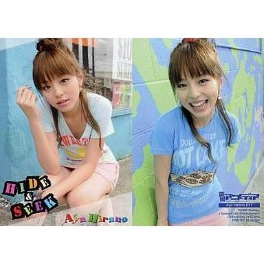 2008声優アニメディア平野綾未開封1BOXボックス特典カード付き 2008