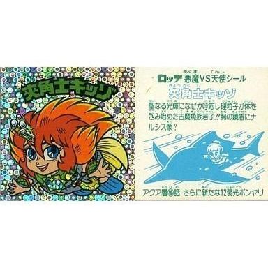 駿河屋Yahoo!店 - ビックリマンシール｜Yahoo!ショッピング