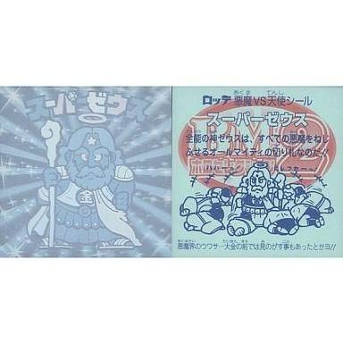 駿河屋Yahoo!店 - ビックリマンシール｜Yahoo!ショッピング