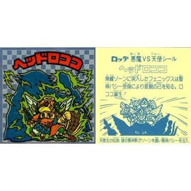 駿河屋Yahoo!店 - ビックリマンシール｜Yahoo!ショッピング