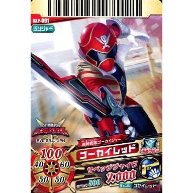 スーパー戦隊ダイスオーカードのおすすめ人気商品一覧 通販 - Yahoo