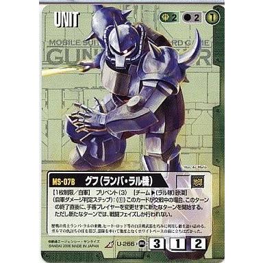 ガンダムウォー レアの商品一覧 通販 - Yahoo!ショッピング