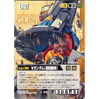 ガンダムウォー レアの商品一覧 通販 - Yahoo!ショッピング ガンダムウォー レアの商品一覧 通販 - Yahoo!ショッピング