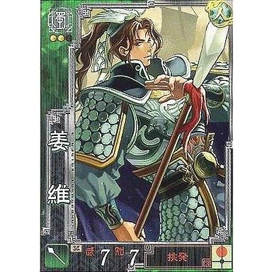 三国志大戦 スリーブ（トレーディングカード） | ゲーム、おもちゃ の
