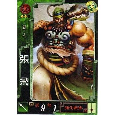 三国志大戦 曹操（トレーディングカード） | ゲーム、おもちゃ の商品