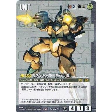 ガンダムウォー レアの商品一覧 通販 - Yahoo!ショッピング