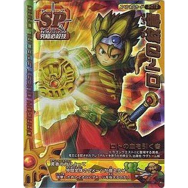 駿河屋Yahoo!店 - ドラゴンクエスト モンスターバトルロード｜Yahoo