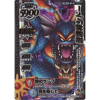 ドラゴンクエストモンスターバトルロードの商品一覧 通販 - Yahoo