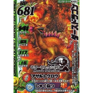 ドラゴンクエストモンスターバトルロードのおすすめ人気商品一覧 通販