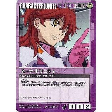 ネーナ トリニティのおすすめ人気商品一覧 通販 - Yahoo!ショッピング