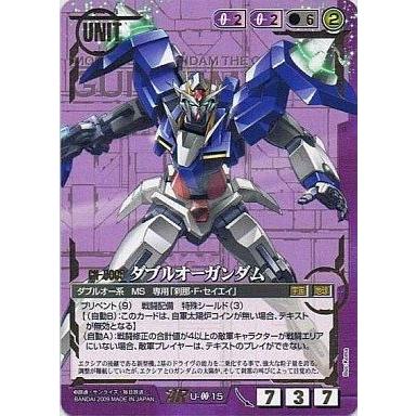 ガンダムウォーのおすすめ人気商品一覧 通販 - Yahoo!ショッピング