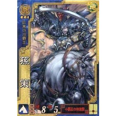 三国志大戦 曹操（トレーディングカード） | ゲーム、おもちゃ の
