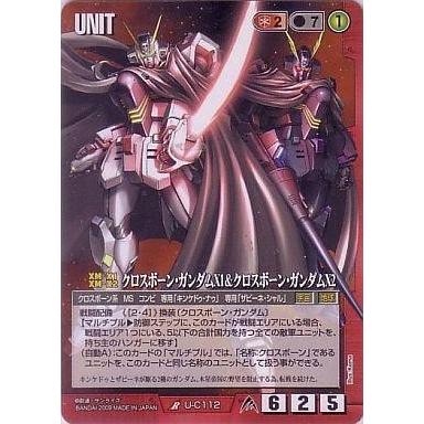 ガンダムウォー レアの商品一覧 通販 - Yahoo!ショッピング ガンダムウォー レアの商品一覧 通販 - Yahoo!ショッピング