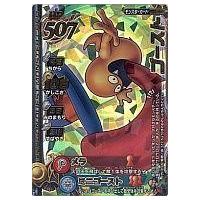 ドラゴンクエストモンスターバトルロードのおすすめ人気商品一覧 通販