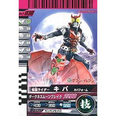 ガンバライド　まとめ売り　セット 2025年最新】ガンバライド まとめ売りの人気アイテム - メルカリ