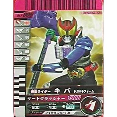 駿河屋Yahoo!店 - ガンバライド｜Yahoo!ショッピング