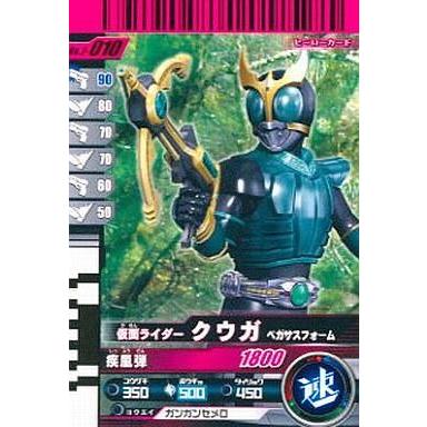 駿河屋Yahoo!店 - ガンバライド｜Yahoo!ショッピング