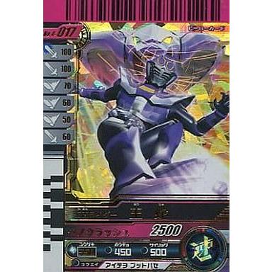 駿河屋Yahoo!店 - ガンバライド｜Yahoo!ショッピング