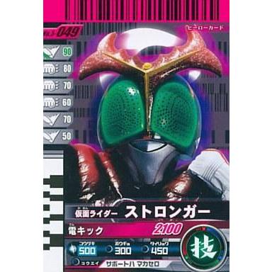 ガンバライドカード レアのおすすめ人気商品一覧 通販 - Yahoo