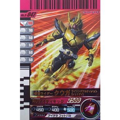 ガンバライド クウガ レッドアイのおすすめ人気商品一覧 通販 - Yahoo