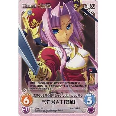 恋姫無双蓮華（ゲーム、おもちゃ）のおすすめ人気商品一覧 通販