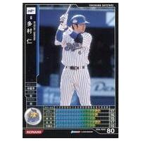 BBH カードのおすすめ人気商品一覧 通販 - Yahoo!ショッピング