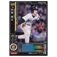 BBH カードのおすすめ人気商品一覧 通販 - Yahoo!ショッピング