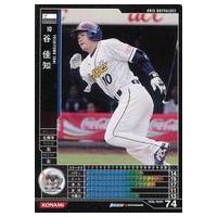 BBH カードのおすすめ人気商品一覧 通販 - Yahoo!ショッピング