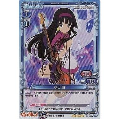 プレシャスメモリーズのおすすめ人気商品一覧 通販 - Yahoo!ショッピング