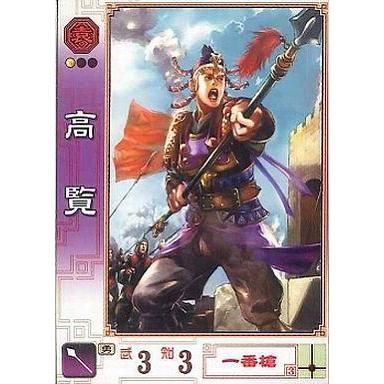 三国志大戦 関羽のおすすめ人気商品一覧 通販 - Yahoo!ショッピング