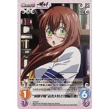 一騎当千 劉備玄徳（ゲーム、おもちゃ）の商品一覧 通販 - Yahoo