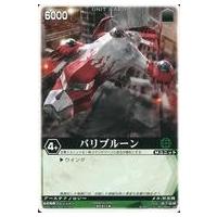 レンジャーズストライクのおすすめ人気商品一覧 通販 - Yahoo!ショッピング