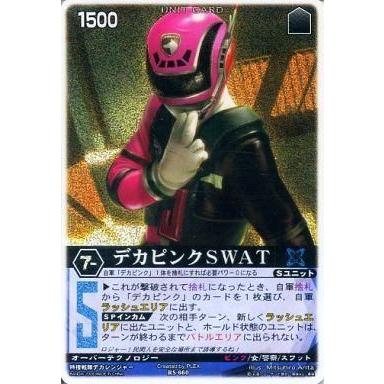 レンジャーズストライクのおすすめ人気商品一覧 通販 - Yahoo!ショッピング