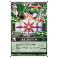 レンジャーズストライク　セット カードダスドットコム 公式サイト | 商品情報 - レンジャーズ