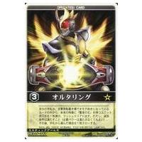 レンジャーズストライク Boxのおすすめ人気商品一覧 通販 - Yahoo