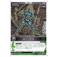レンジャーズストライクのおすすめ人気商品一覧 通販 - Yahoo!ショッピング