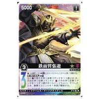 駿河屋Yahoo!店 - レンジャーズストライク｜Yahoo!ショッピング