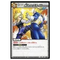 ミラバトのおすすめ人気商品一覧 通販 - Yahoo!ショッピング