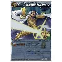ミラクルバトルカードダストレーディングカード 駿河屋Yahoo!店 - ミラクルバトルカードダス｜Yahoo!ショッピング