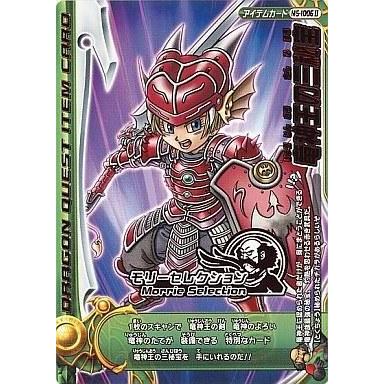 ドラゴンクエストモンスターバトルロードのおすすめ人気商品一覧 通販