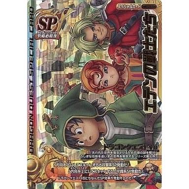 ドラゴンクエストモンスターバトルロードの商品一覧 通販 - Yahoo