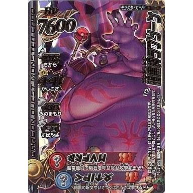 ドラゴンクエストバトルロードのおすすめ人気商品一覧 通販 - Yahoo
