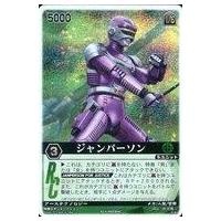 レンジャーズストライクのおすすめ人気商品一覧 通販 - Yahoo!ショッピング